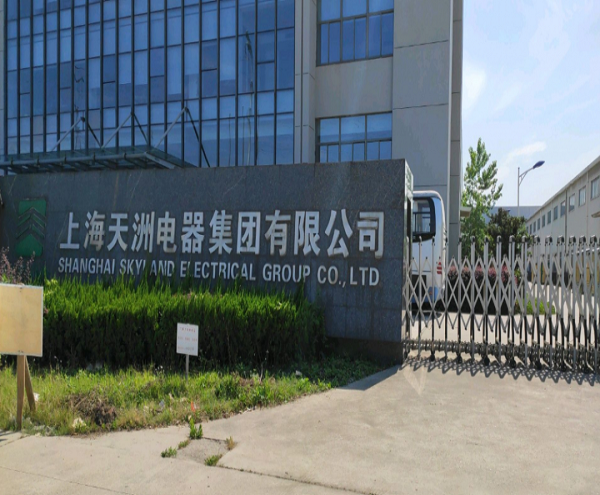 中林綠適為天洲電器集團辦公大樓提供格力中央空調(diào)“一站式”服務(wù)